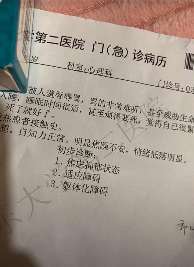 假燕窝吹哨人再发声，因辛巴回应遭网络暴力，