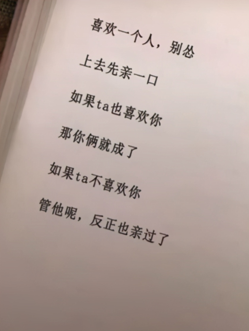 来一组收藏已久的爆笑趣图，报告首长：队伍里面混有假八路啊-第6张图片-大千世界