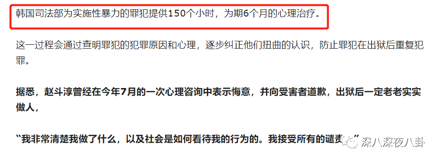 那个禽兽，还有三天就要出狱了