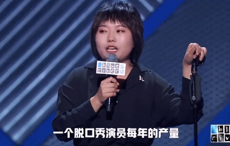 北大才女李雪琴发长文是怎么回事？被央视喊话、《脱口秀大会》走红