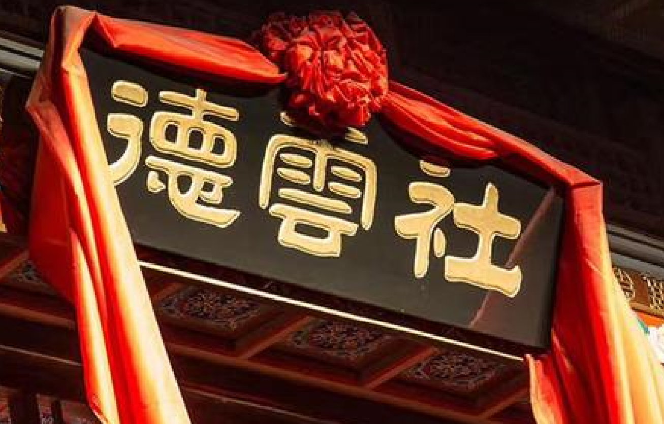 侯震：上班时间打游戏，为啥什么都不干郭德纲