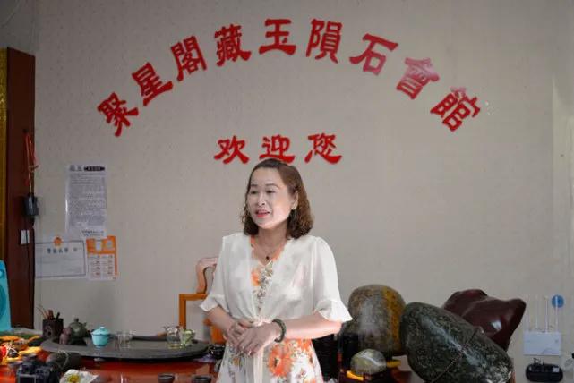 临沂聚星阁藏玉陨石会馆刘长宝 藏玉文化传播者