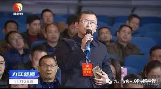 生命需要呵护 健康需要管理——九江市第三人民医院内分泌科主任刘丹锋