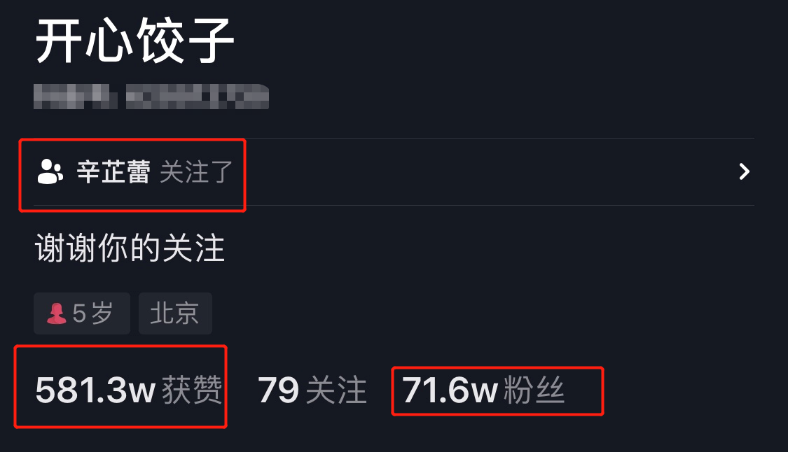 包贝尔女儿长大了！5岁容貌逆袭气质大变，对镜头挑眉表演天赋强