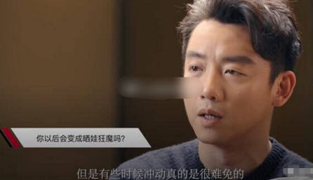 34岁郑恺晒沧桑自拍，发际线后移还生白发，疑照