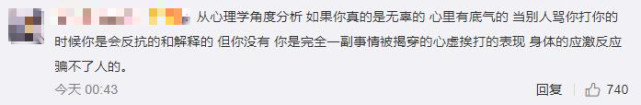 辩称是留宿关系后，王梓芠再度回应：我对我说的每一句话负责