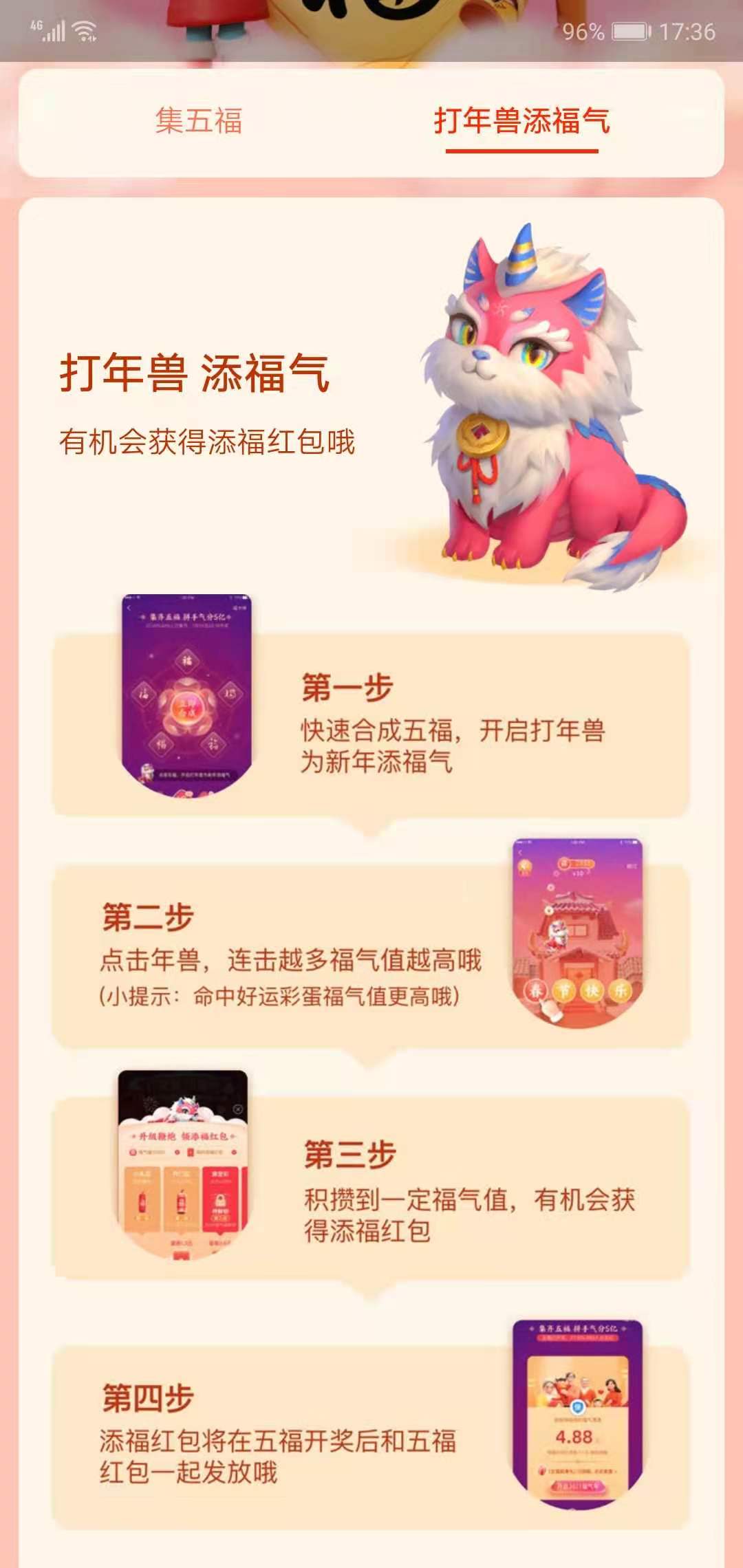 2021, collect 5 blessing, greet the 10 or 20 days following Lunar New Year's Day, everybody is cheered bright redly bag