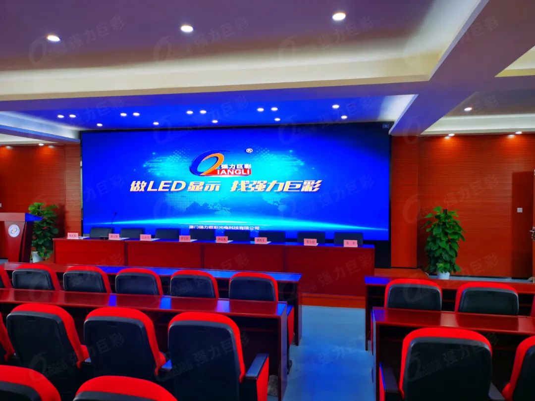 強力巨彩LED高清大屏，助力智慧校園多媒體教室建設