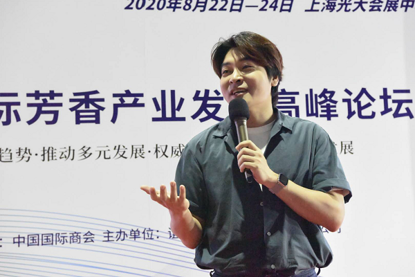中国民族医药协会芳香医药分会（AMNE)正式成立