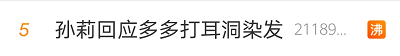 2020年，为什么星二代越来越不被看好？问题首先出在颜值上