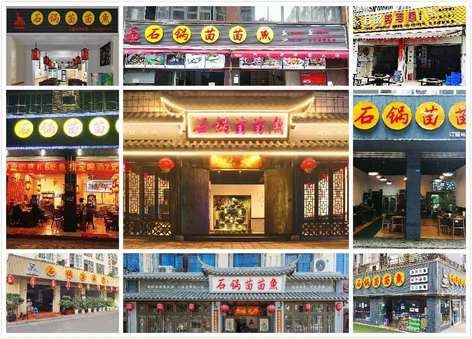 火鍋加盟要關(guān)注哪些方面？餐飲創(chuàng)業(yè)關(guān)鍵的三大要素是什么？