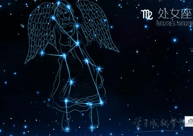 十三星座日期和性格（12星座的月份表及性格） (http://www.musiseo.cn/) 星座 第7張
