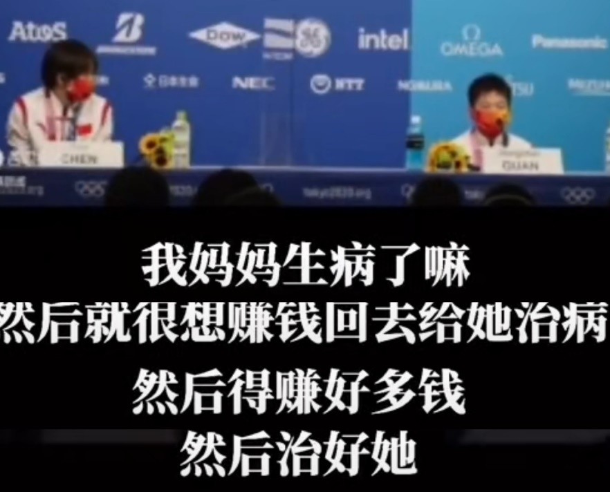 父母务农家境差，在广东最穷体校训练，全红婵天才少女之路太艰辛