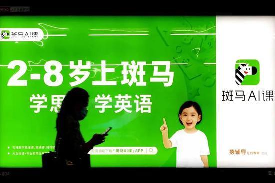 在线教育的大溃退，究竟是谁，揭开了行业繁荣背后的遮羞布