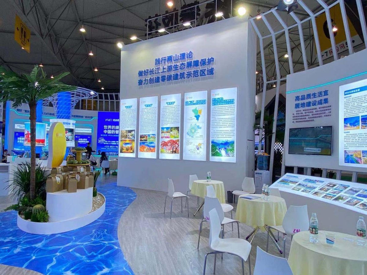 康养胜地攀枝花携手首届川渝住博会盛大开幕