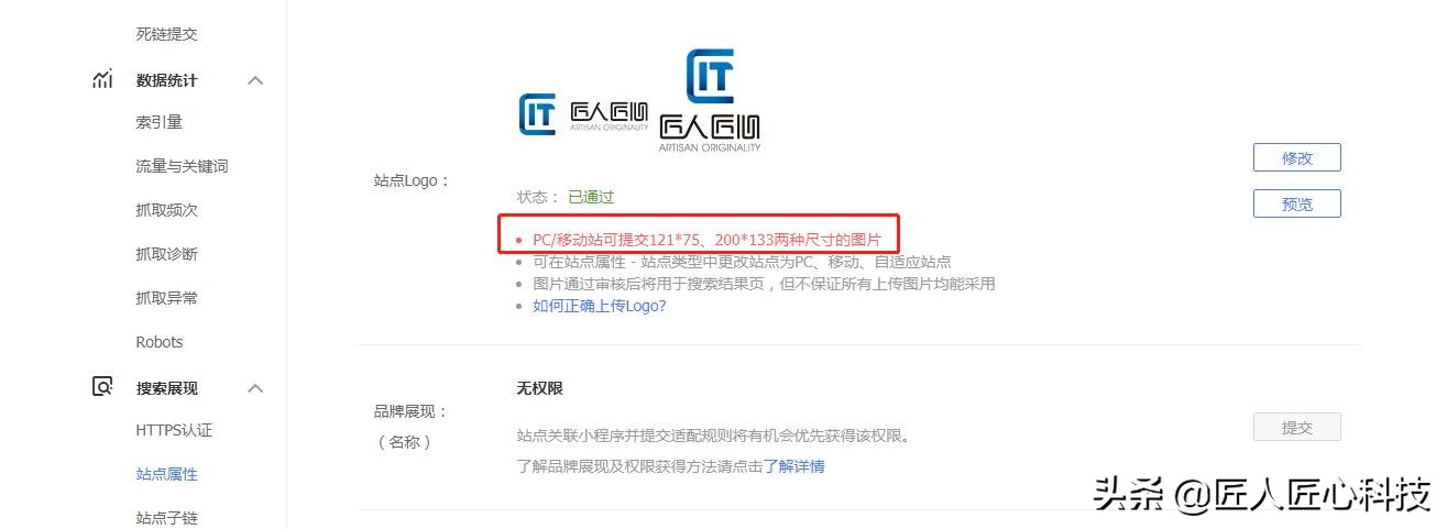 百度搜索没有展示图片怎么解决？内页搜索结果没有图片怎么办？