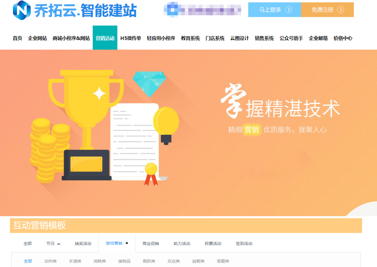 新手必看教程！手把手教你简单制作h5互动小游戏