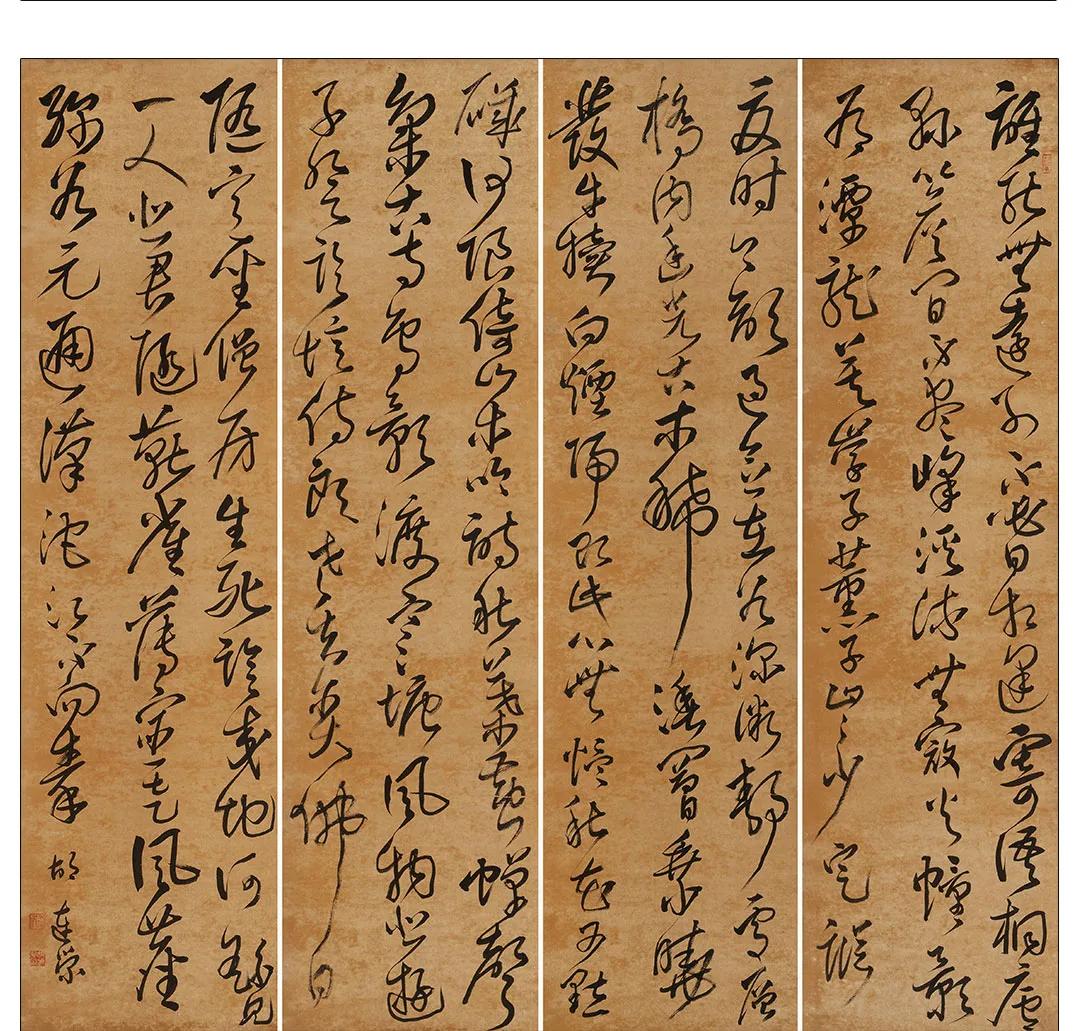 胡连荣书法作品 (23幅)