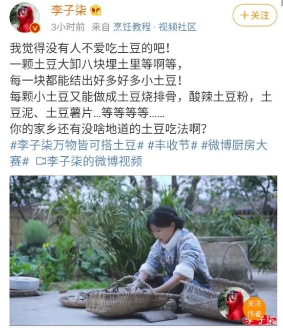 郑爽委屈？孙红雷不断蹭热度？朱一龙不帮杨蓉？