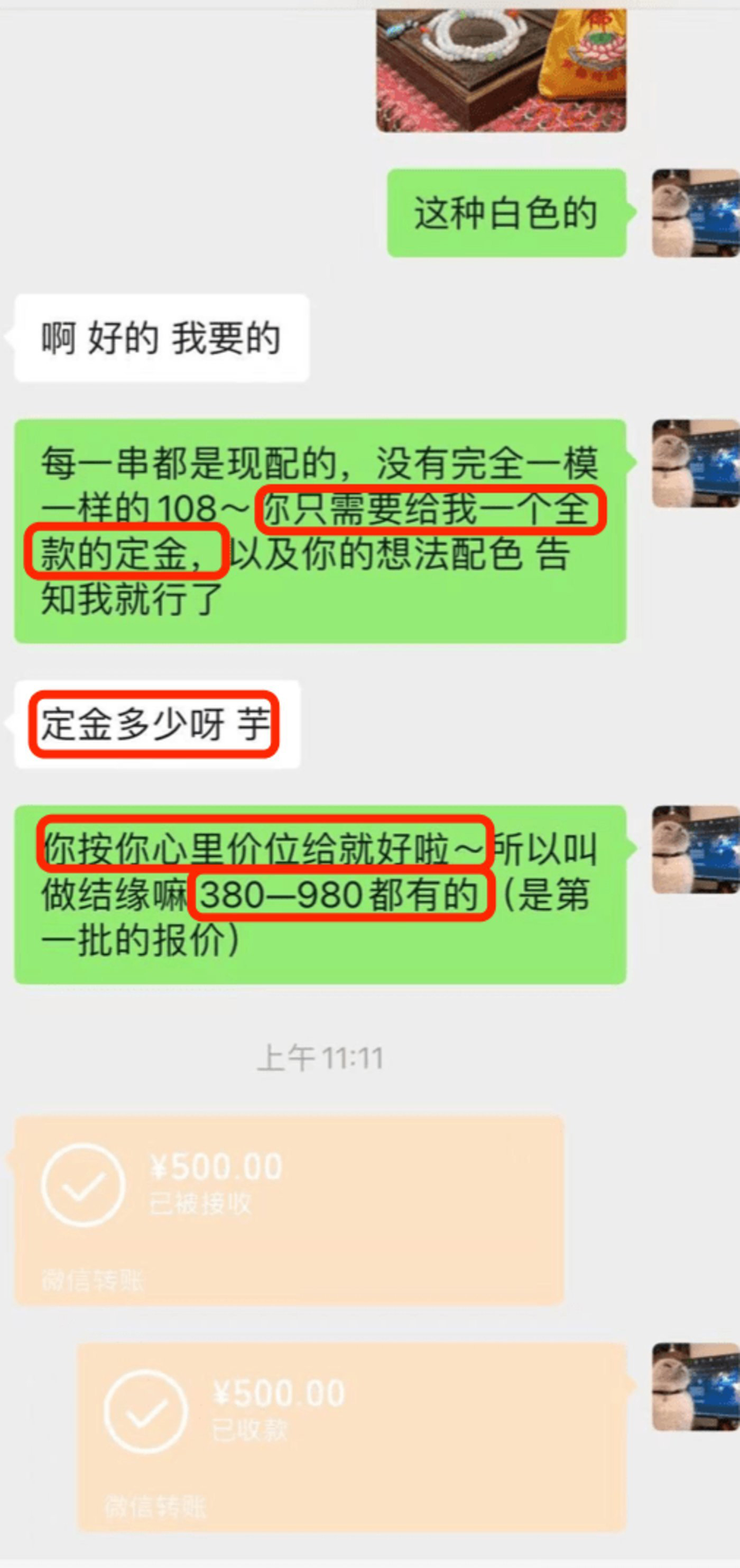 何谓佛媛,抖音快手等平台网红佛媛处罚封禁是什么原因