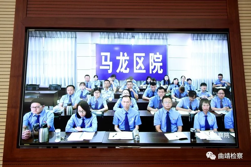 全市检察机关“庸懒散乱”专项整治活动推进电视电话会议召开