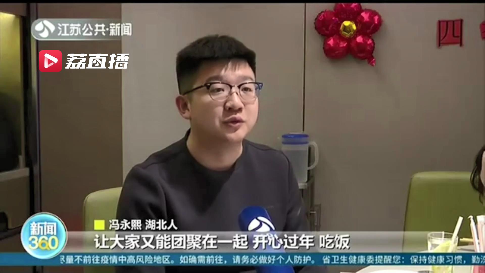 “云”团圆饭！就地过年 别样团聚不孤单