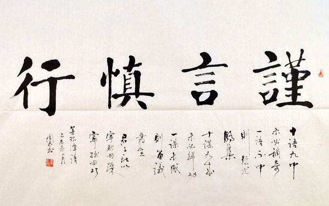 古代书法十大家是谁有哪些著名书法家