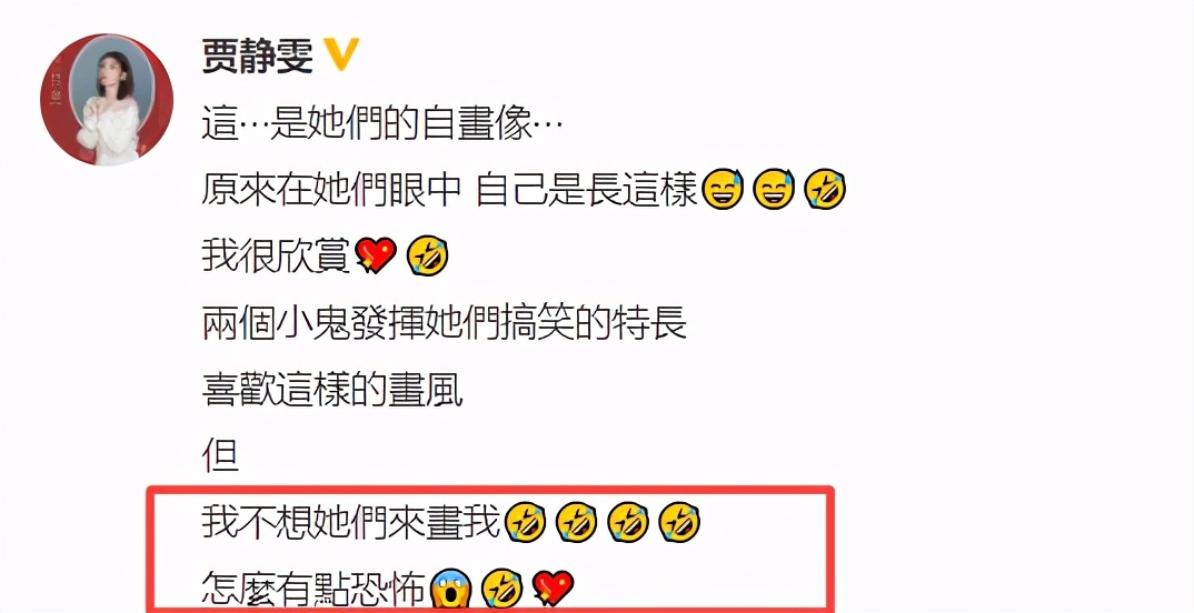 贾静雯两女儿画作太“恐怖”，画风诡异人物张牙舞爪，堪比毕加索