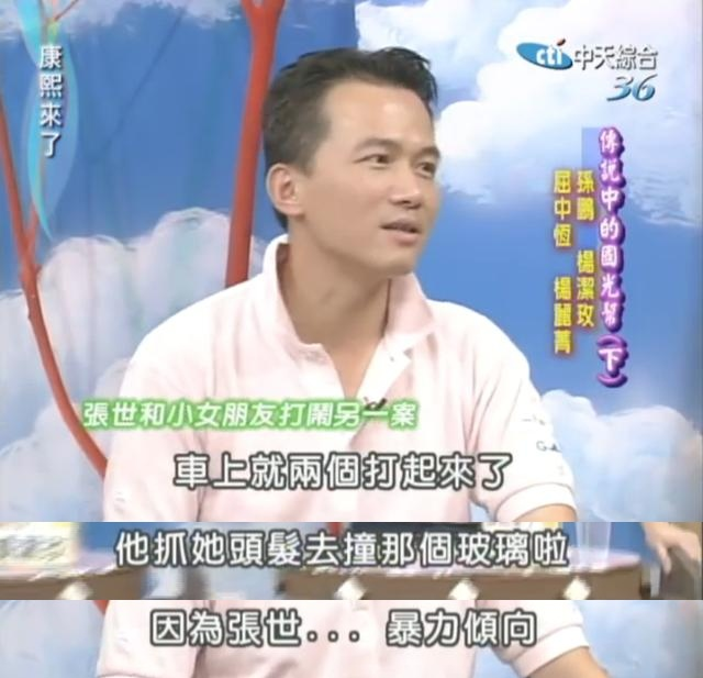 他的“赵高”无人超越，“暴力倾向”气死父亲