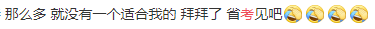 国考报名为什么“无以为报”？莫方，小语种岗位给你上岸机会