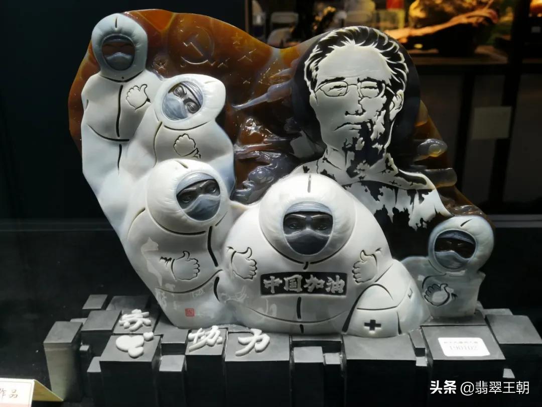 盛会 | 2020中国国际珠宝展暨天工奖作品展正式开幕