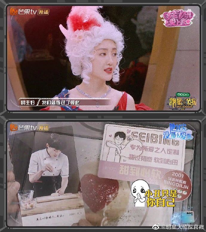 Does Wei Chen have many to you can be received after all stalk? Do not have Bai Changyi ask for a favor really, the laugh in me tramples repeatedly on the dot