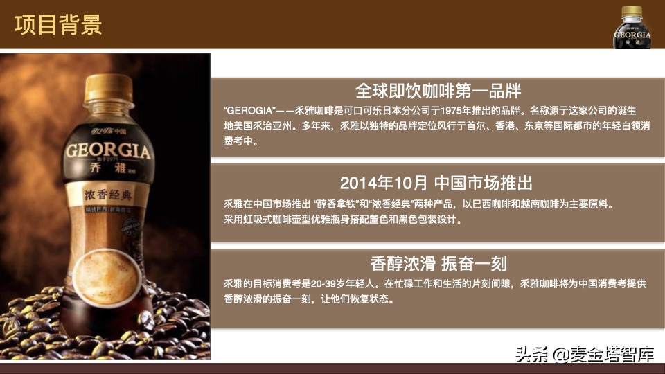 手把手教会你做产品的上线线下营销推广方案