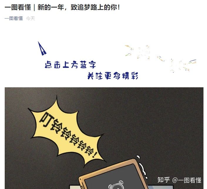 月入过万的自媒体蓝海