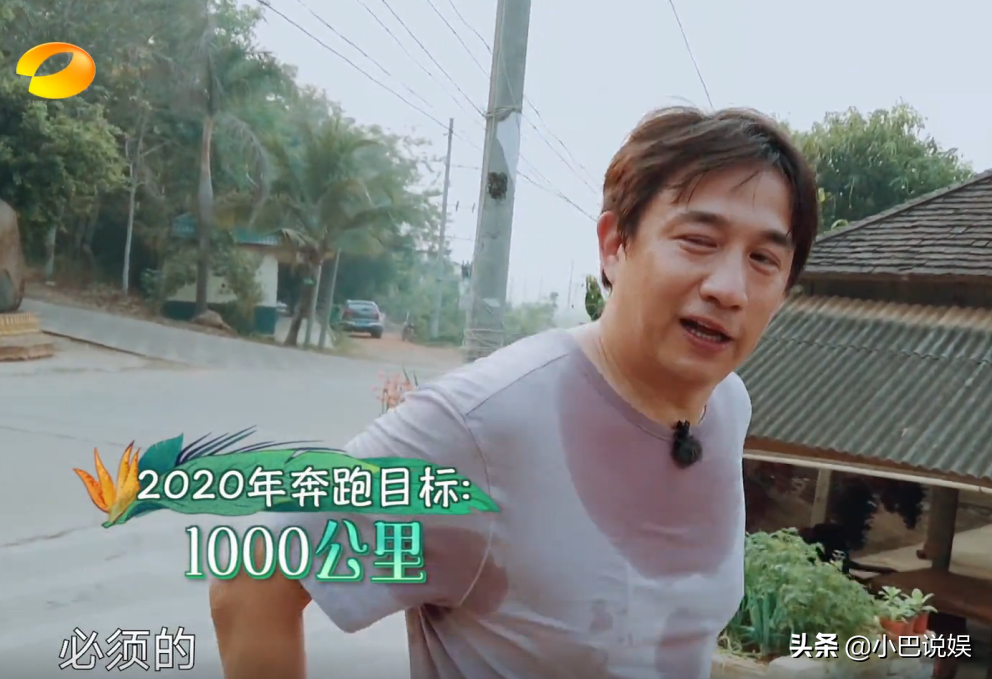 黄磊立flag要跑马拉松，黄渤五年前评价他：你是个牲口