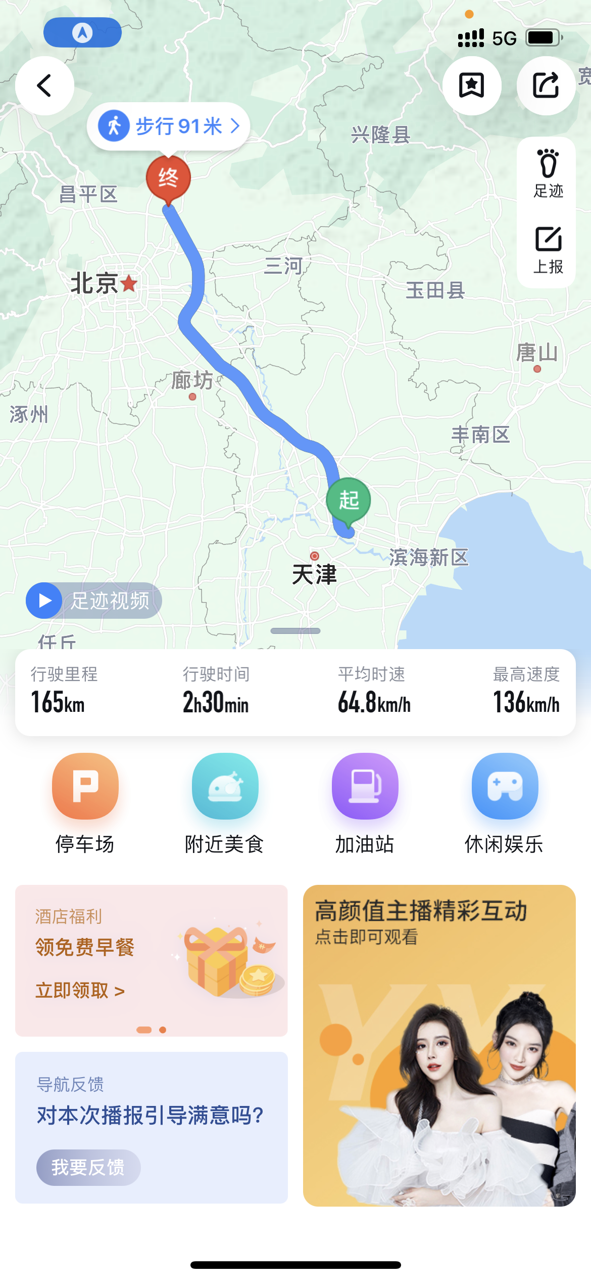 除了安全方面以外，沃尔沃XC40纯电版还带来了哪些体验？