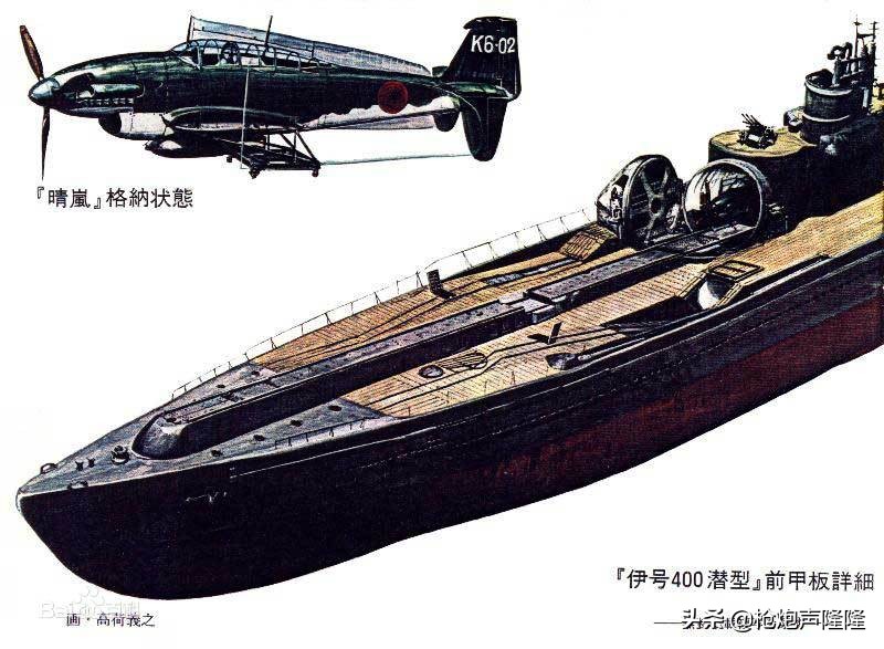 世界上唯一一艘“潛水航母”為何被“淘汰”？最主要的原因是它