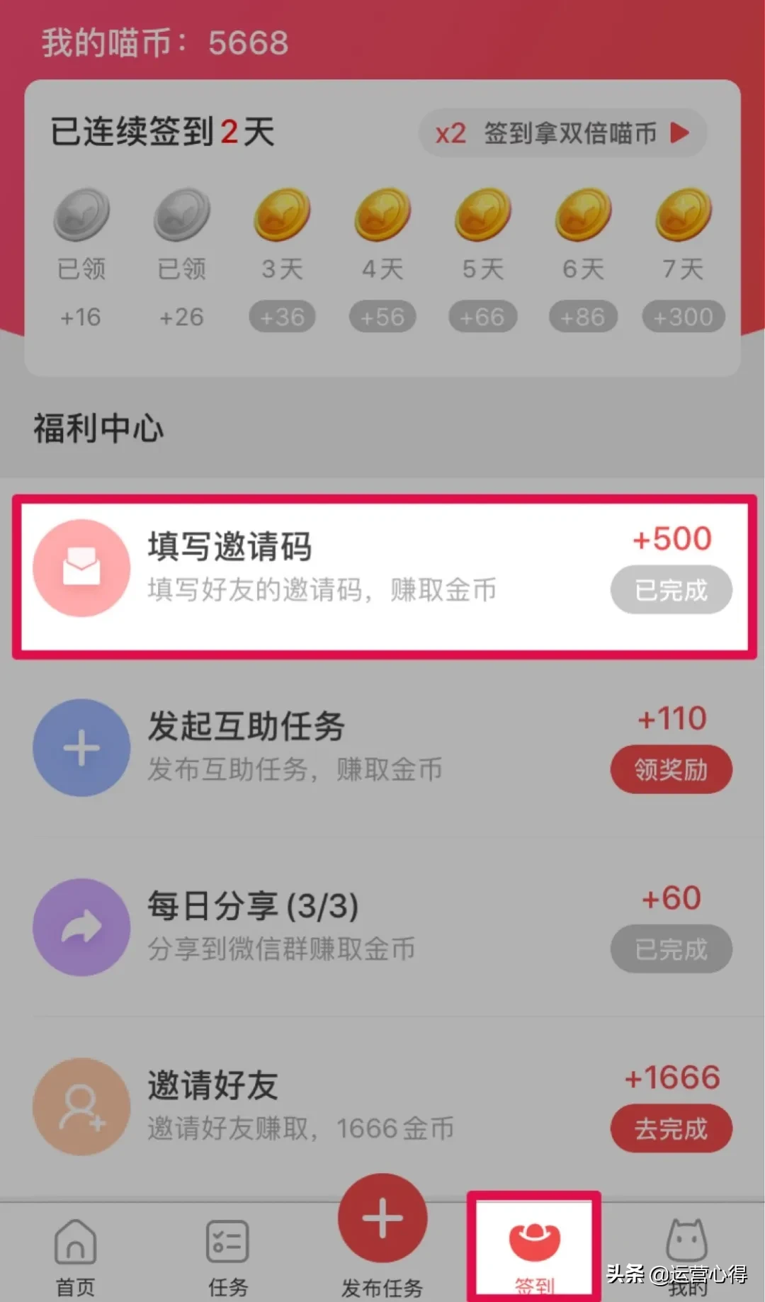 你还在为砍价助力点赞苦恼吗，来试试这款神器