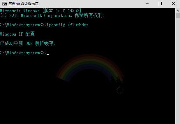 win10dns解析失败的解决方法