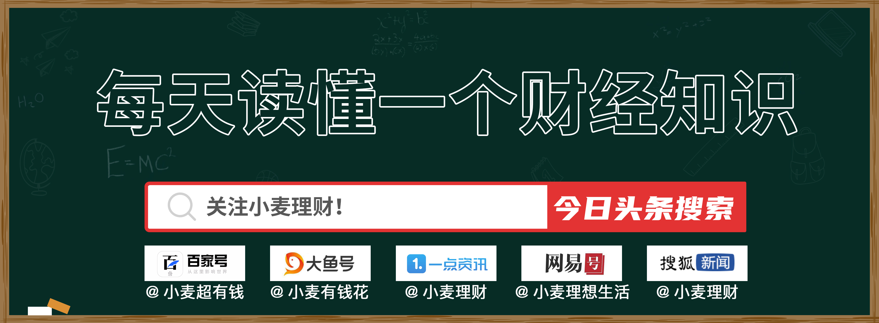不设经济增速目标，2020年政府工作重点保就业保民生