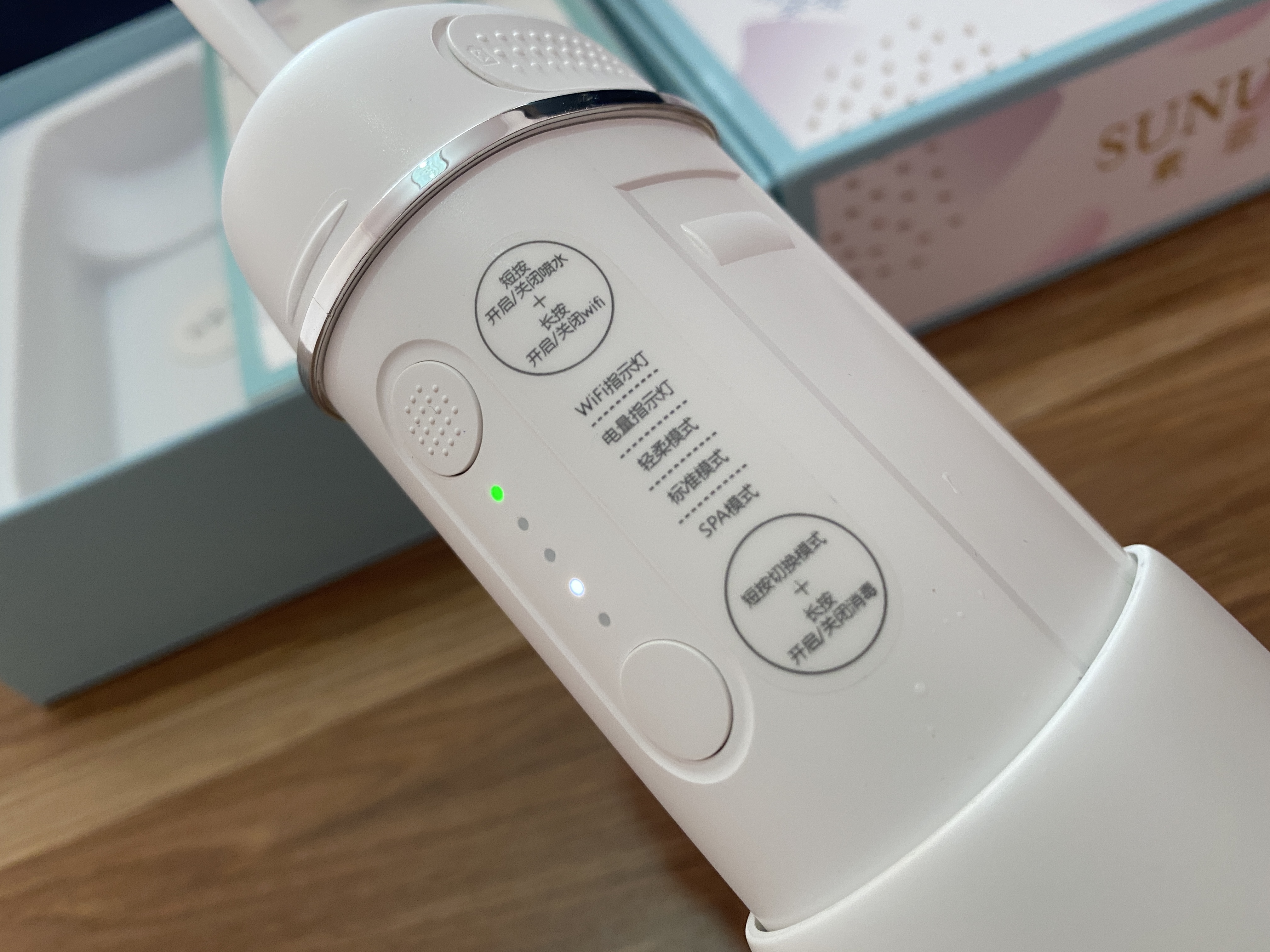 素诺智能可视冲牙器C3 Pro——健康口腔，我的选择