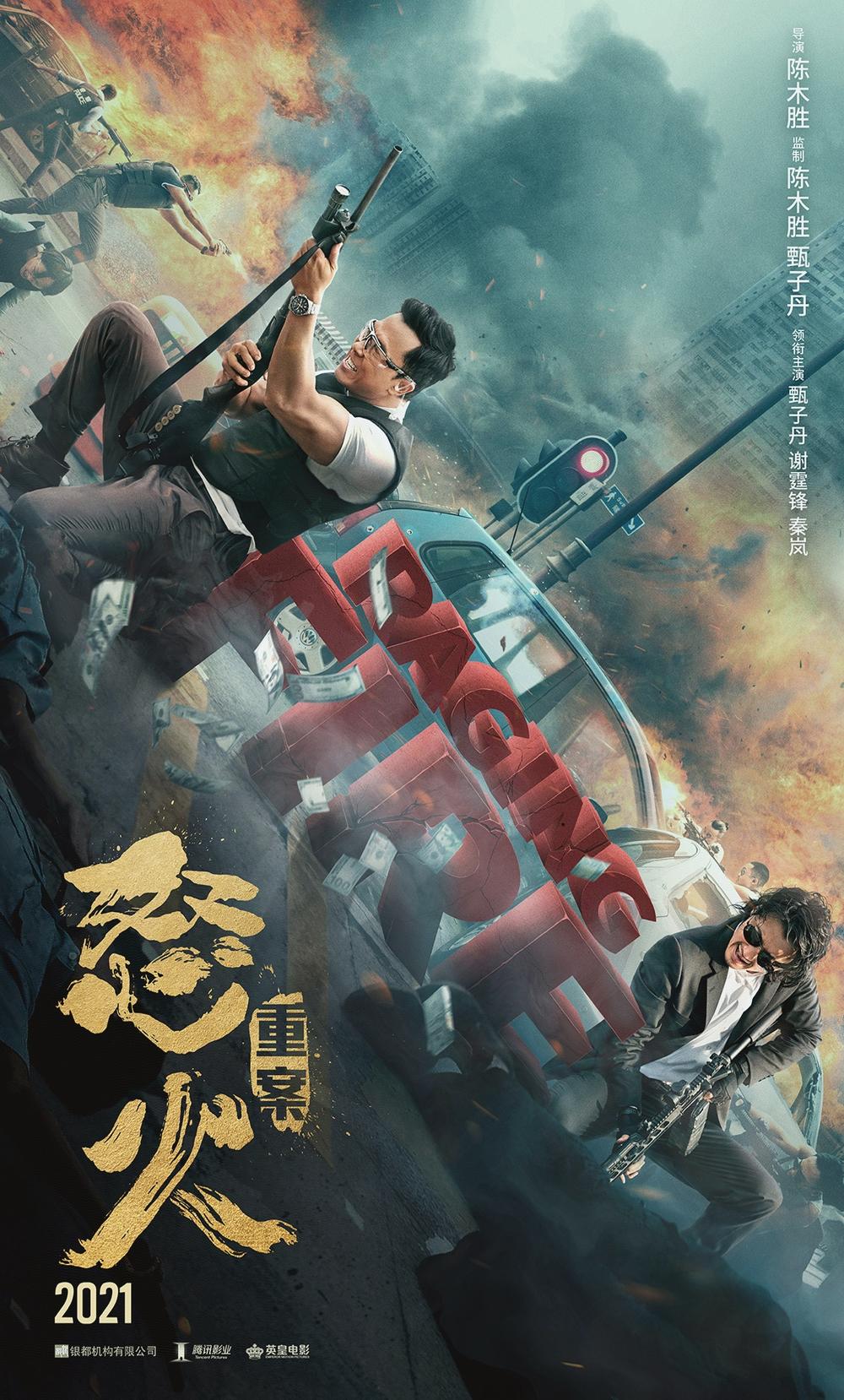 上映9天票房仅49万，剧情狗血对白生硬，这部烂片太难看了
