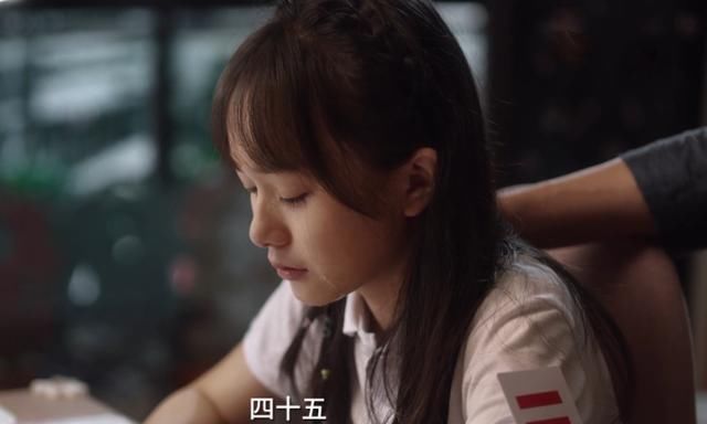 建议禁播《小舍得》，过分丑化中国教育和制造教育焦虑