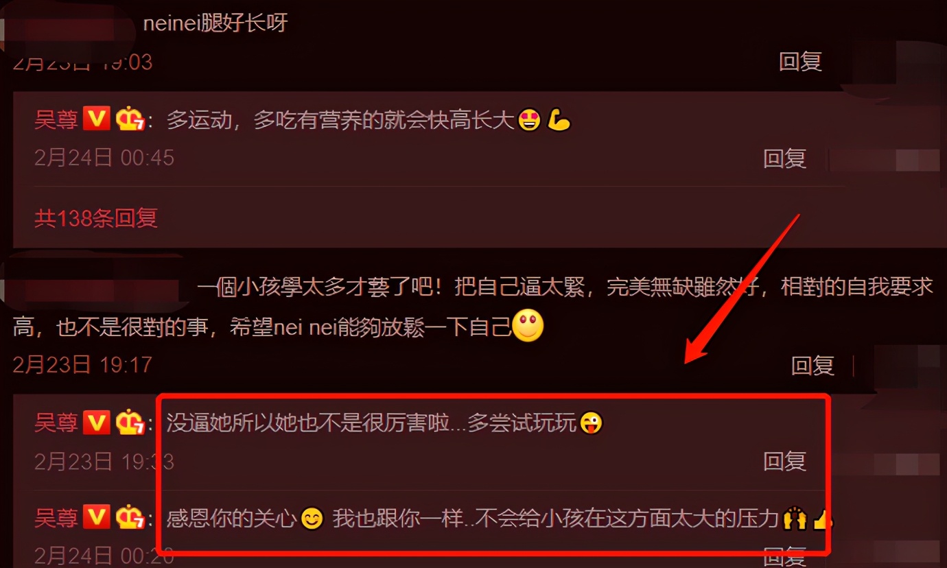 寵女狂魔吳尊和女兒約會，開600萬豪車出遊，親吻額頭大方示愛