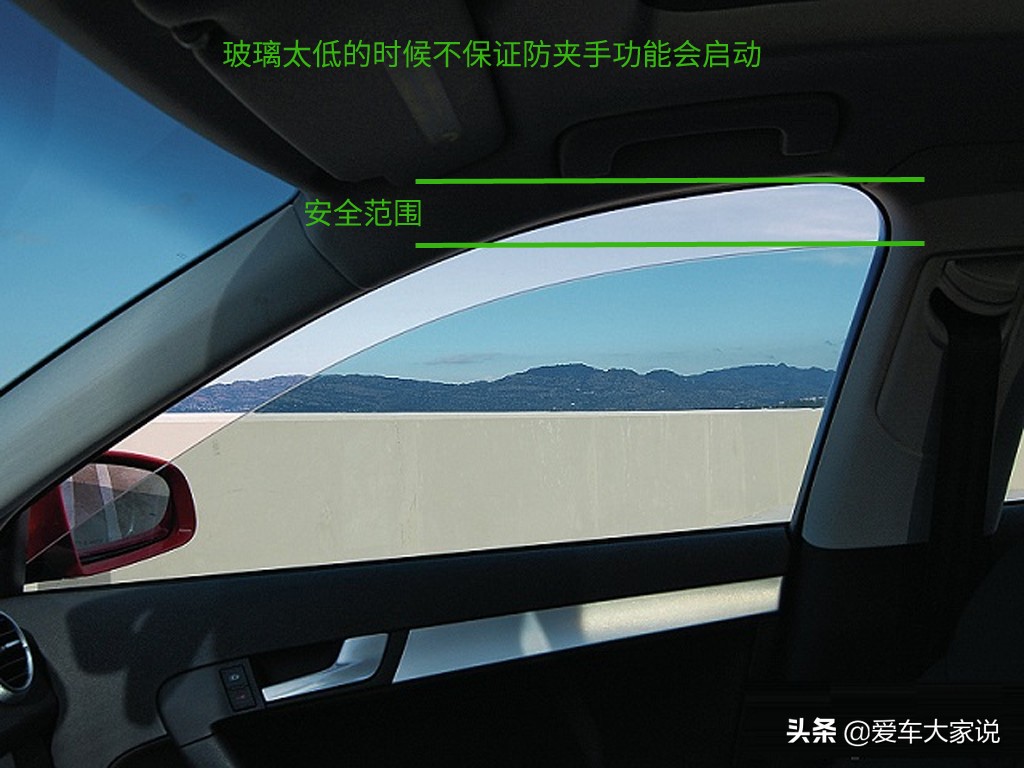 汽車上各種“AUTO”按鍵，你真的會用了嗎？