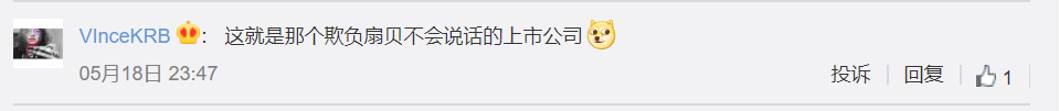 今年，扇贝今年又双叒跑了