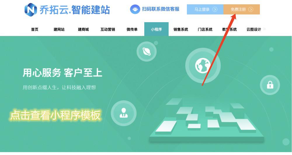 微信最新营销策略，如何利用抽奖活动吸引流量