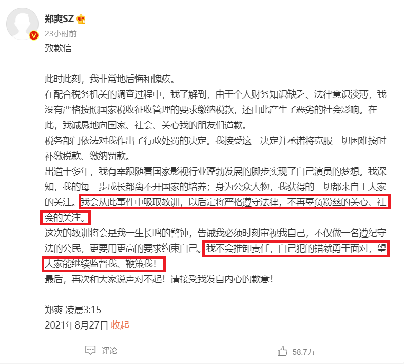 国内难复出，郑爽将目光转向国外，称：即使是奇迹也需要一点时间