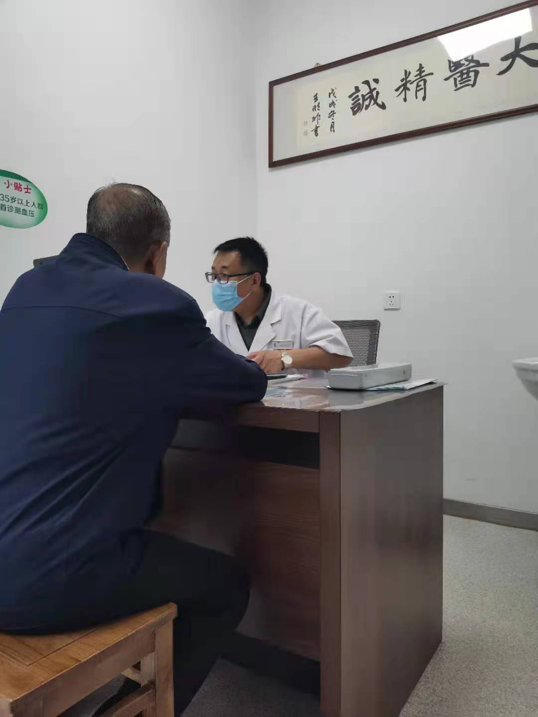 一张处方一剂良药除顽疾，兰州城关区有个“金口碑”中医