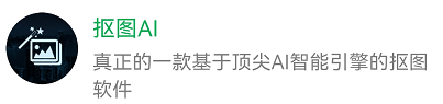 4个你没法拒绝的微信小程序,每一款都好用到爆